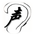 阿雄