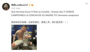 阿根廷问鼎美洲杯后 梅西发微博：我们是冠军！