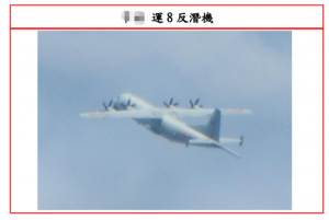 连续三天！绿媒：解放军军机再次现身台湾西南空域