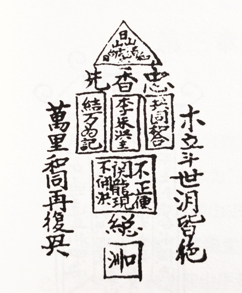 方以智是《红楼梦》的开山鼻祖