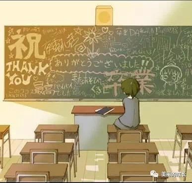 高三，再见！！！