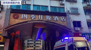 再救出1人!苏州酒店坍塌已致1死9失联 省长赶赴现场