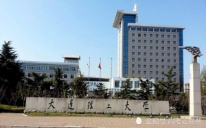 东北地区的4所985高校，不退档！前提是服从调剂