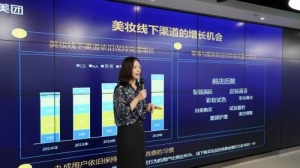近九成90后仍在线下买美妆，美团为美妆实体店打造数字新服务