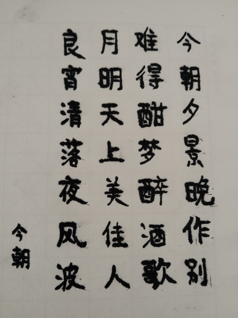 blog