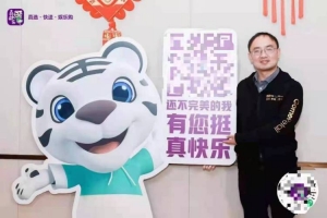 原百度高管，出任国美在线CEO不到一年的向海龙已事实上“离职”