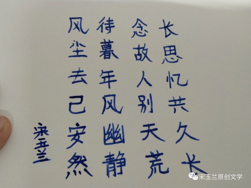 念（随笔）