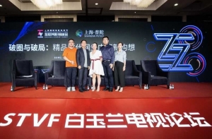 上视节发布报告：现实题材网剧超八成，网络电影数量减半