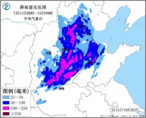 今年首次用“极端”描述的强降雨还要下多久？专家解读