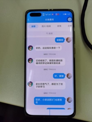 沪一爸爸豪掷12万7！要送儿子上清华暑期培训班！结果尴尬了…