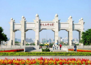 2021高考中山大学遭遇“滑铁卢”？489分上985，准三本生可捡漏