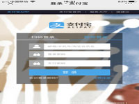 女子遇淘宝退款诈骗后，找程序员朋友破解了骗子网站……
