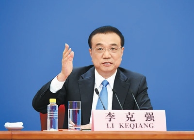李克强：动用失业保险结存 推动国有商业银行让利