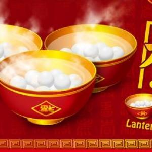 丁酉鸡年元宵节快乐！