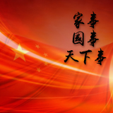 再游云台山 吟诗赞佳肴
