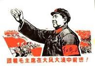 皇上的新装 —— 如果毛泽东出生在毛泽东时代