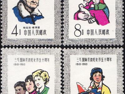 回忆《庆祝国际妇女节50周年》活动点滴