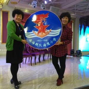 记忆海鹰——首届校友会花絮
