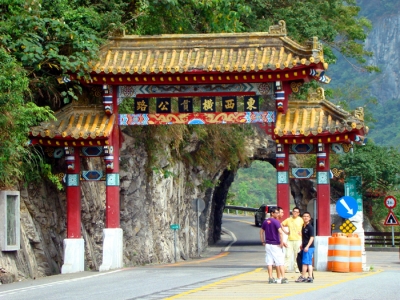 台湾旅游：环岛游最后的太鲁阁（图）