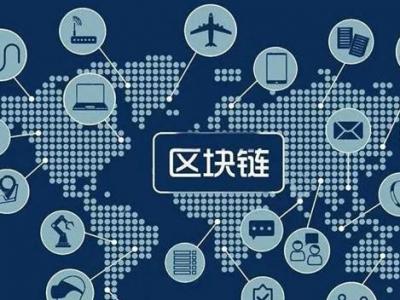 区块链是什么？它到底是怎么赚钱的？
