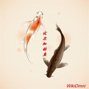 我的长征（下）