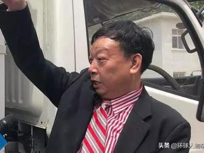 曾将市政府耍得转圈，现在又搞“水变油”，“老赖”庞青年到底何方“大仙”？