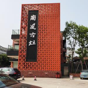 佛山——南风古灶