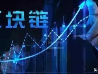 十年后的区块链 将会是这样子的