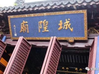 上海城隍庙里的大算盘