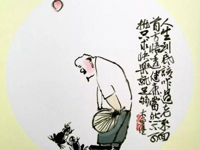 人生到底该咋过，   老来回首方悟透。   健康当然不可抛，..