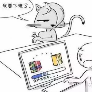 汽车工程师的“宫斗剧”，你不来看看？！
