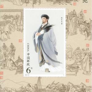 诸葛亮娶丑妻