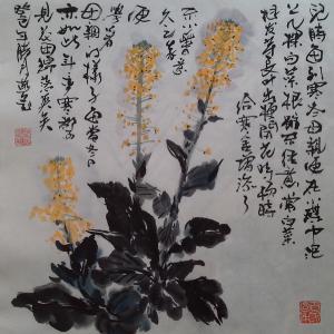 一生心事为花忙