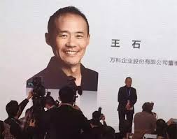 独家许家屯江苏轶事