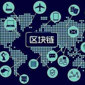 区块链不能没有通证（Token）但可以没有ICO