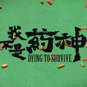 涨知识：印度神药格列卫究竟是什么