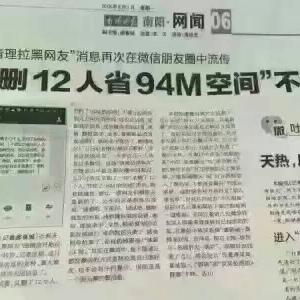 再次提醒，这是骗局，千万别上当哟